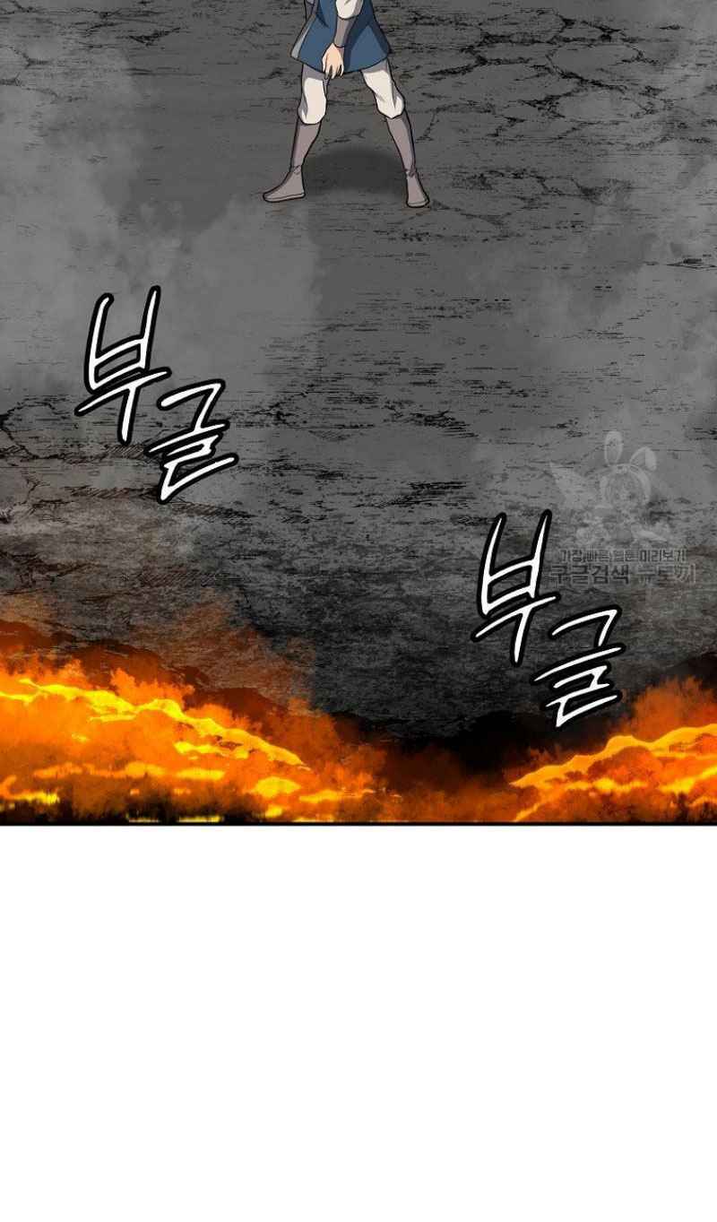 Thiếu Niên Phương Sĩ - Chapter 18 - Page 66