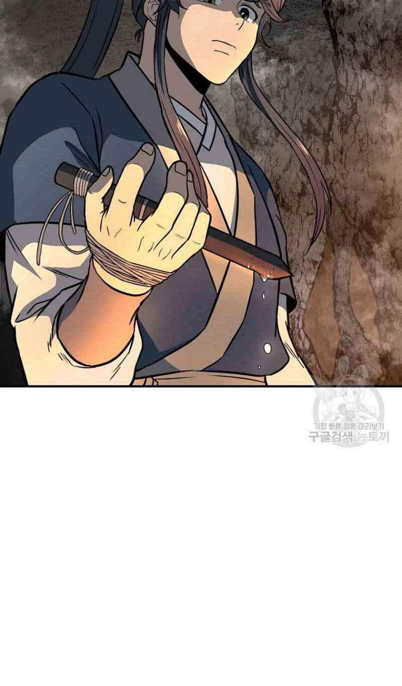 Thiếu Niên Phương Sĩ - Chapter 18 - Page 75