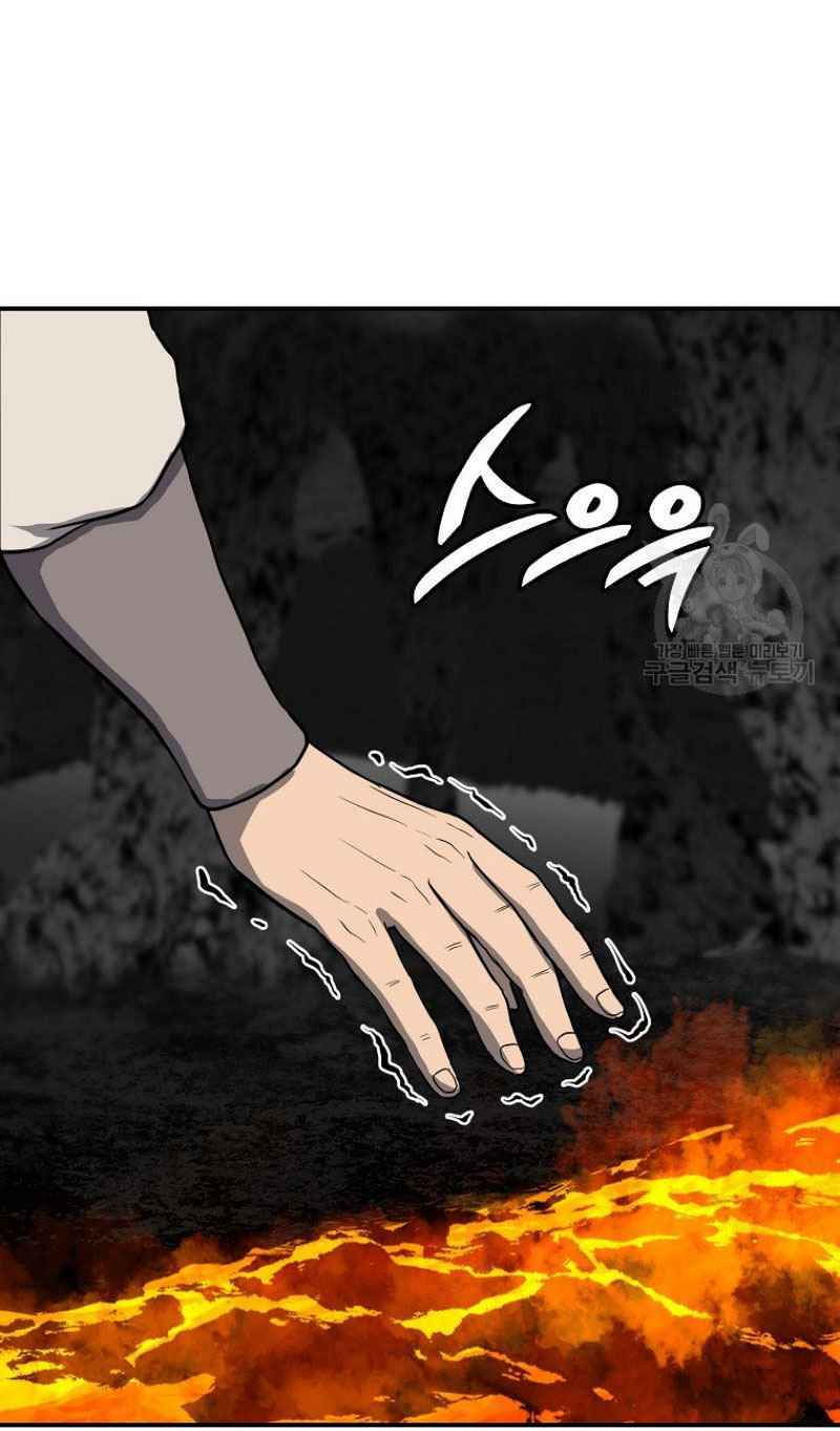 Thiếu Niên Phương Sĩ - Chapter 18 - Page 76