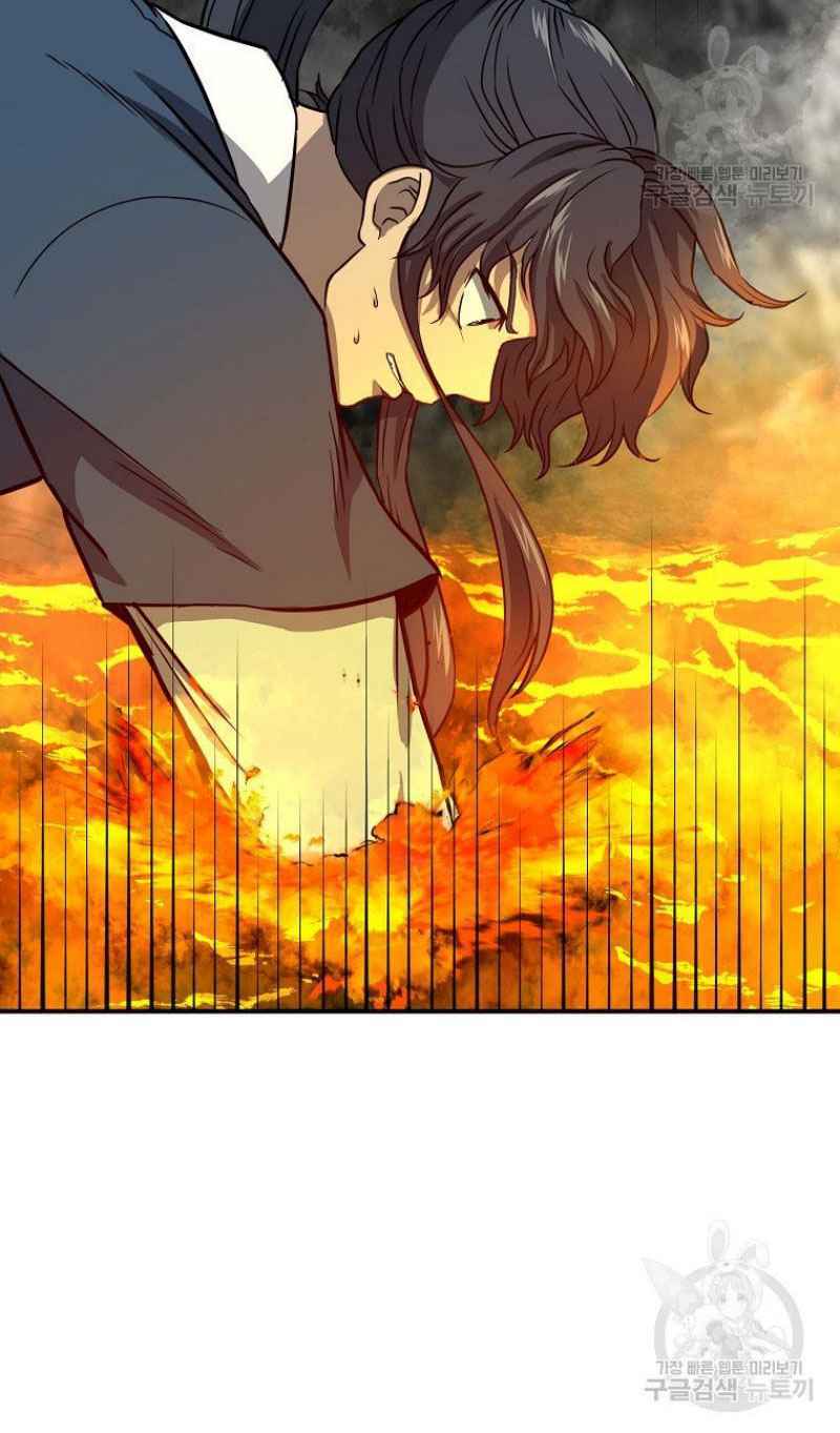 Thiếu Niên Phương Sĩ - Chapter 18 - Page 78