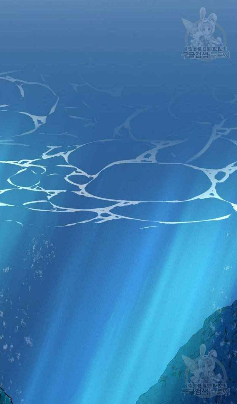 Thiếu Niên Phương Sĩ - Chapter 18 - Page 83