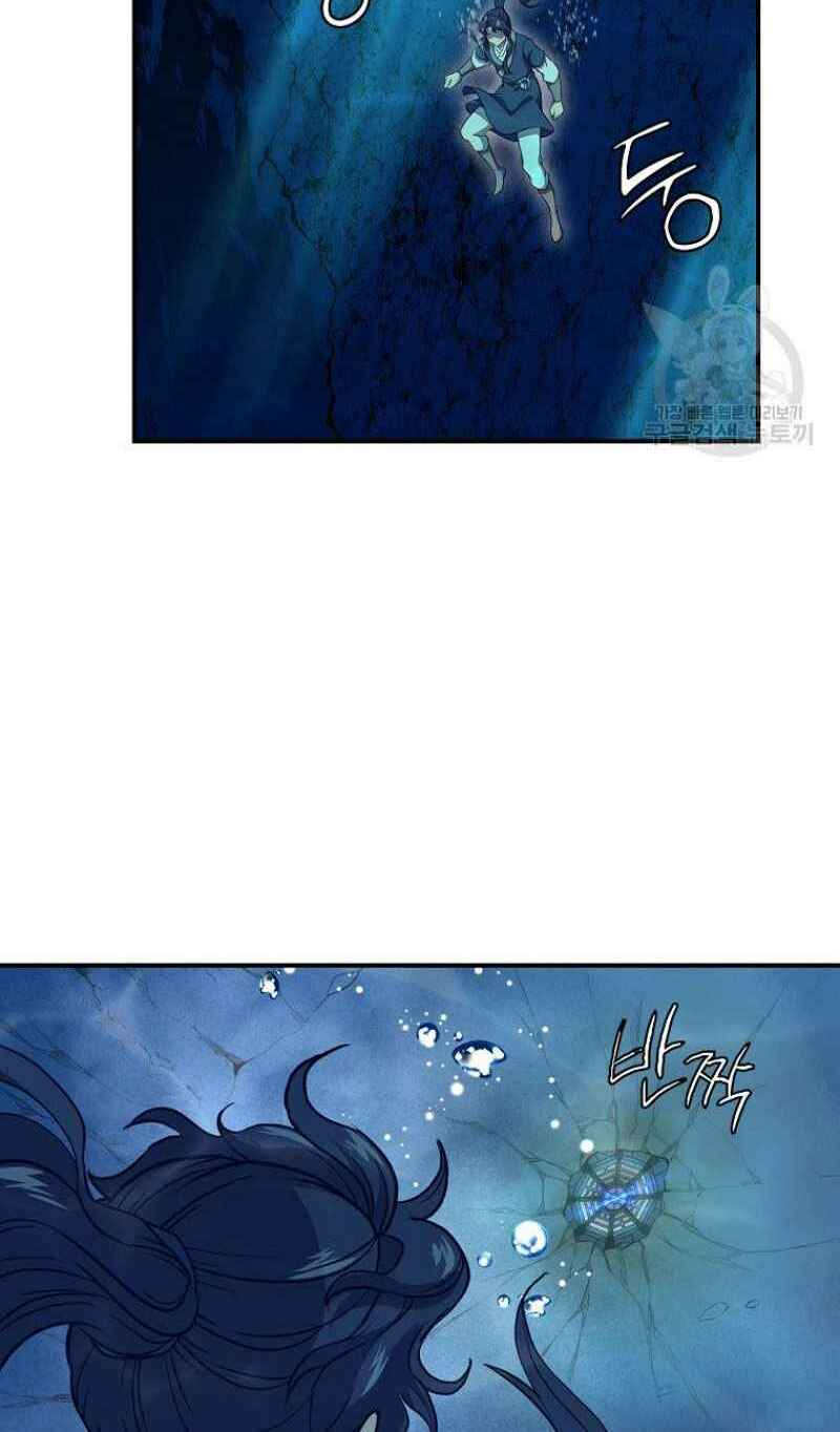 Thiếu Niên Phương Sĩ - Chapter 18 - Page 87