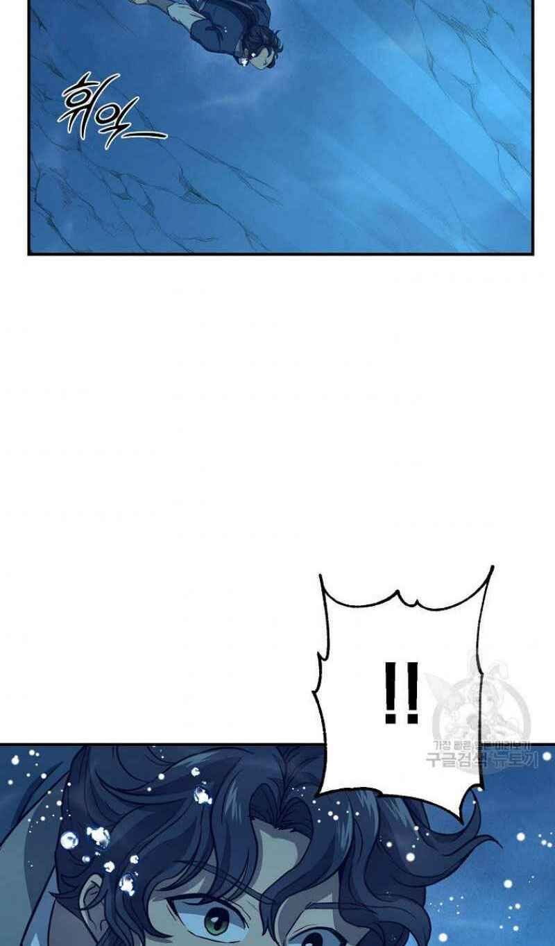 Thiếu Niên Phương Sĩ - Chapter 18 - Page 89