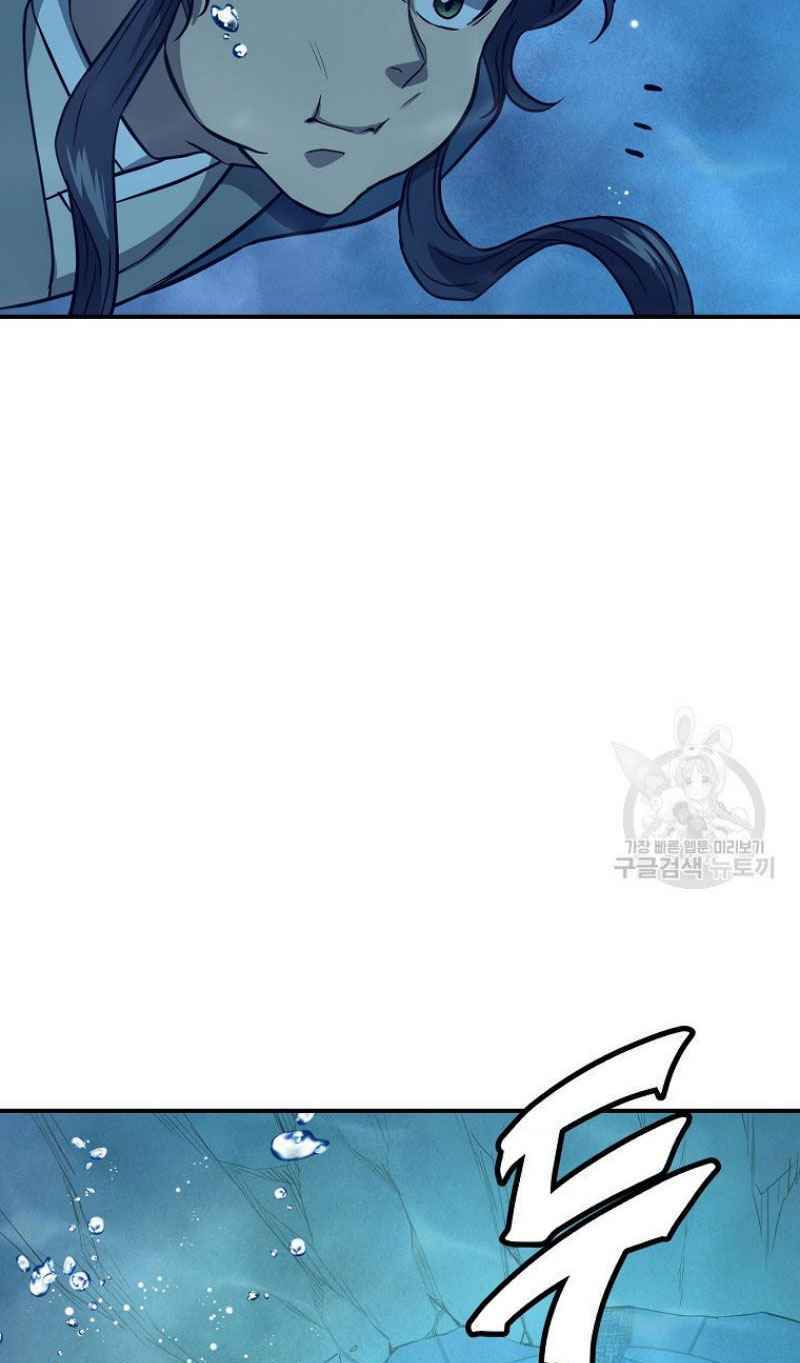 Thiếu Niên Phương Sĩ - Chapter 18 - Page 90