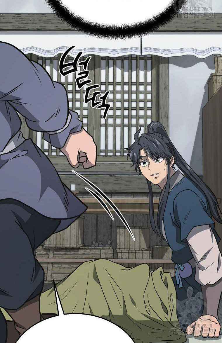 Thiếu Niên Phương Sĩ - Chapter 19 - Page 17