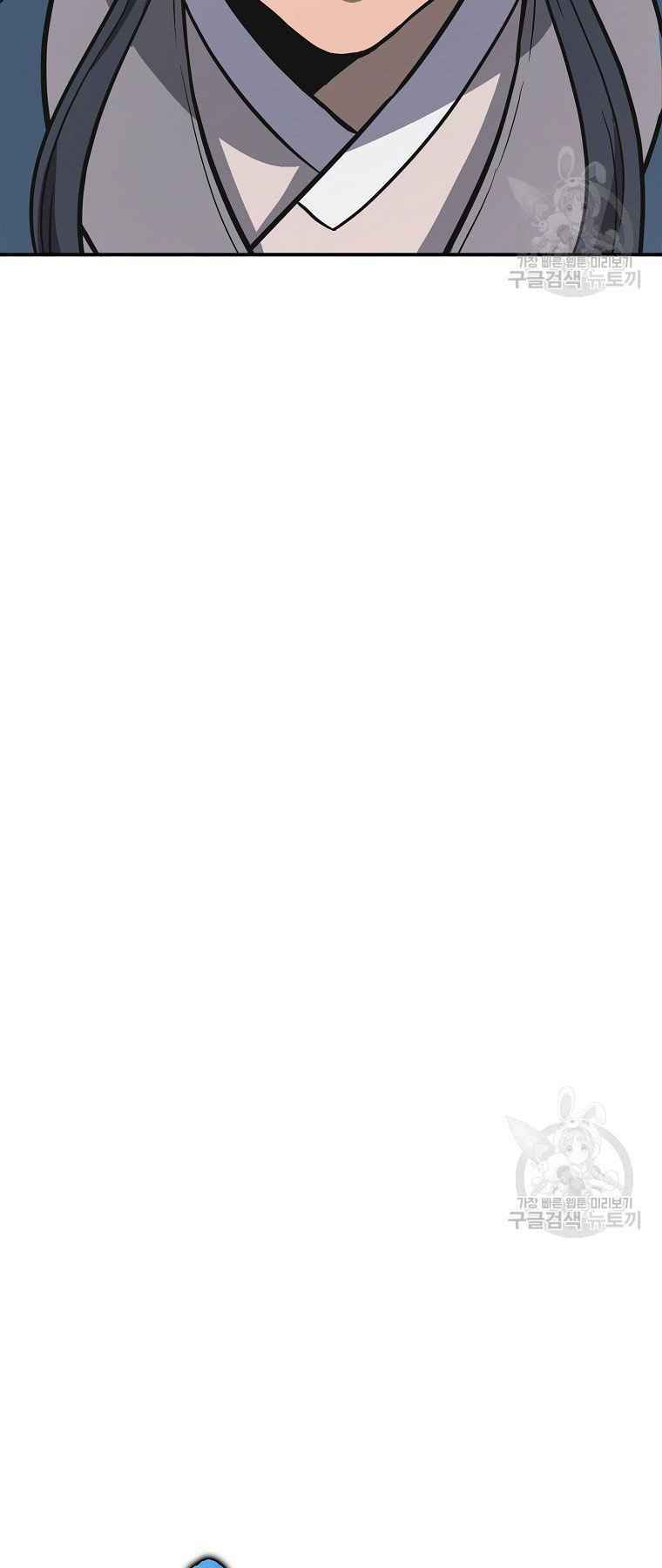 Thiếu Niên Phương Sĩ - Chapter 19 - Page 19