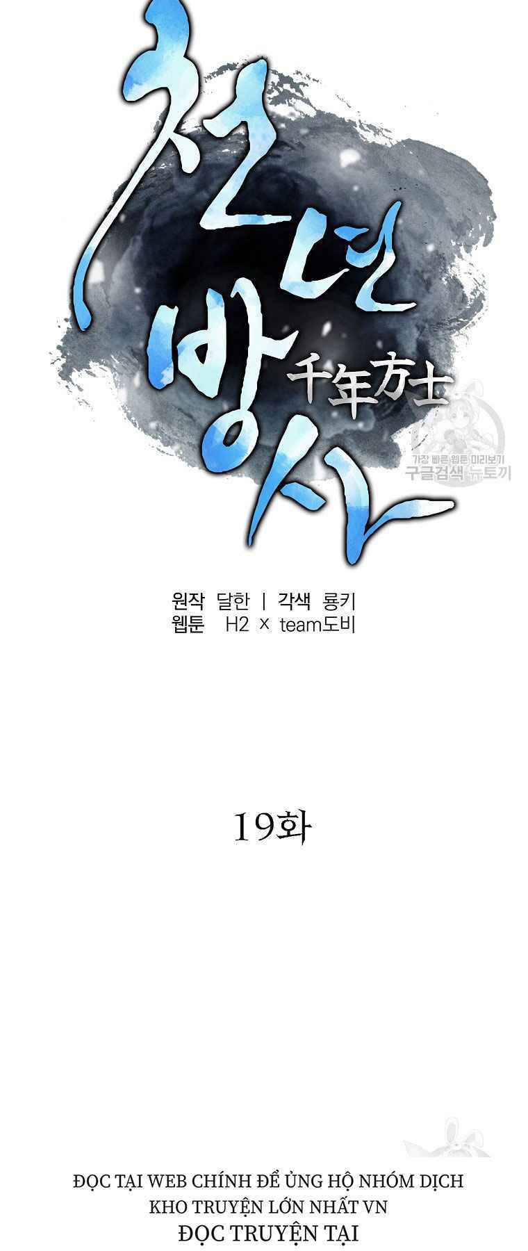 Thiếu Niên Phương Sĩ - Chapter 19 - Page 20