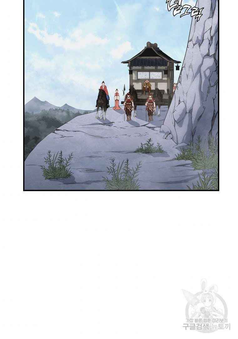 Thiếu Niên Phương Sĩ - Chapter 19 - Page 30