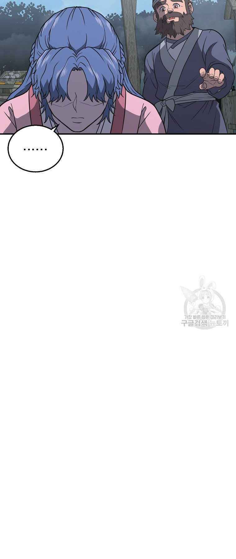 Thiếu Niên Phương Sĩ - Chapter 19 - Page 64