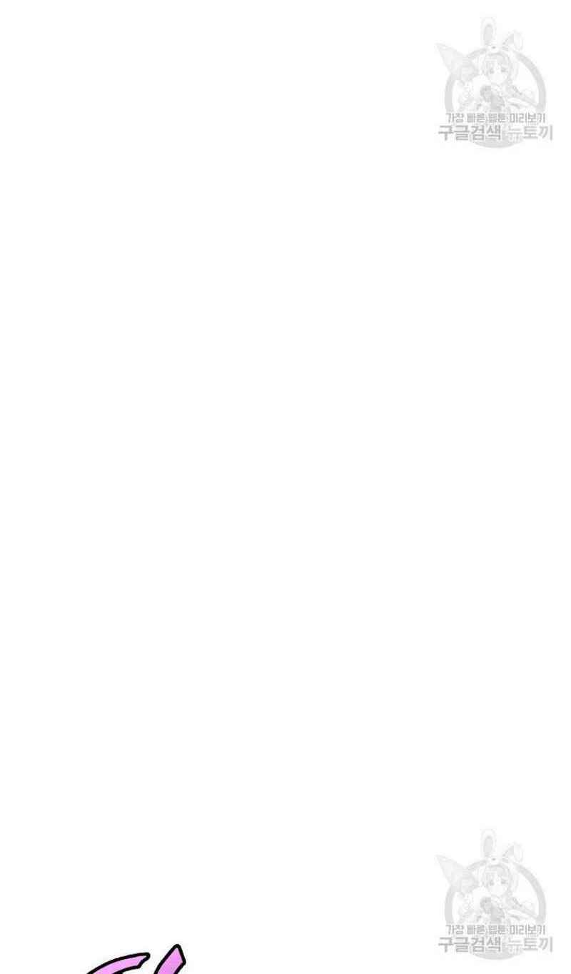 Thiếu Niên Phương Sĩ - Chapter 20 - Page 99