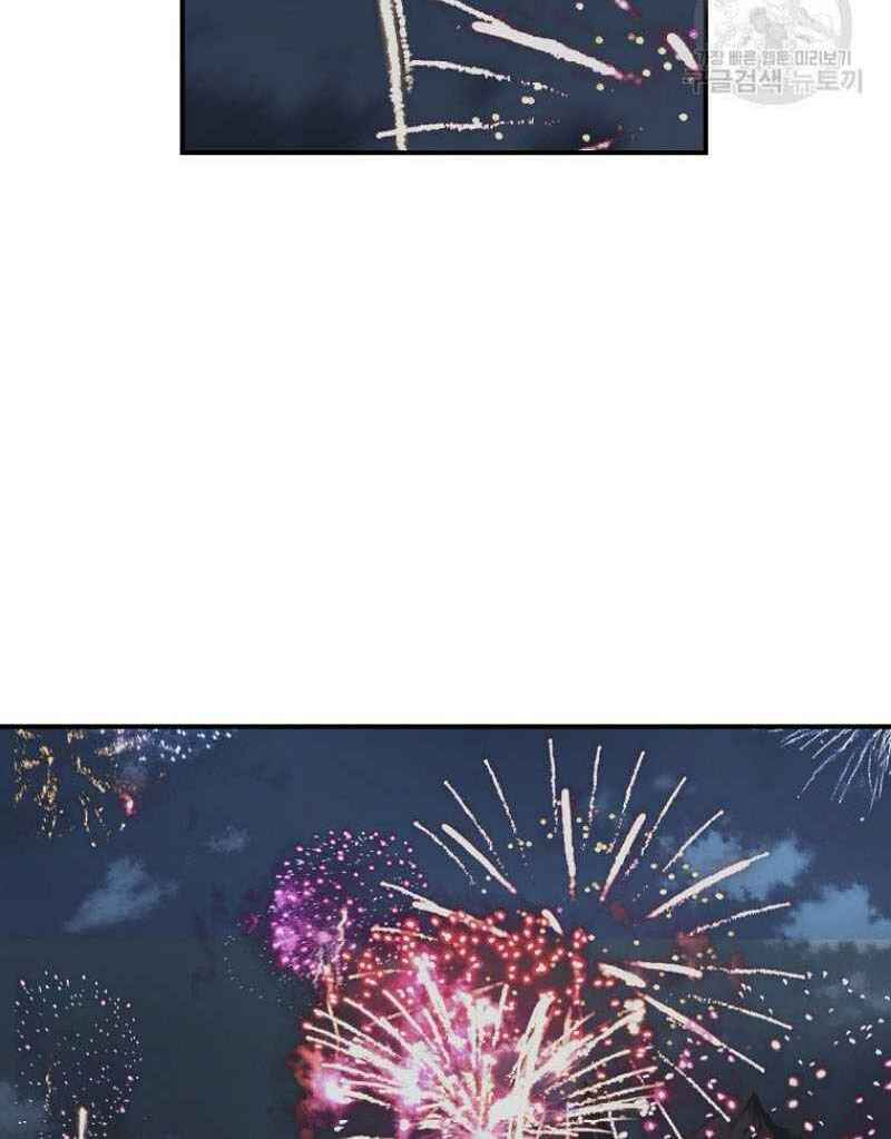 Thiếu Niên Phương Sĩ - Chapter 20 - Page 101