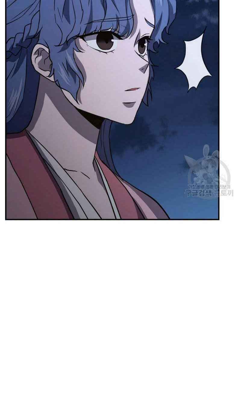 Thiếu Niên Phương Sĩ - Chapter 20 - Page 17