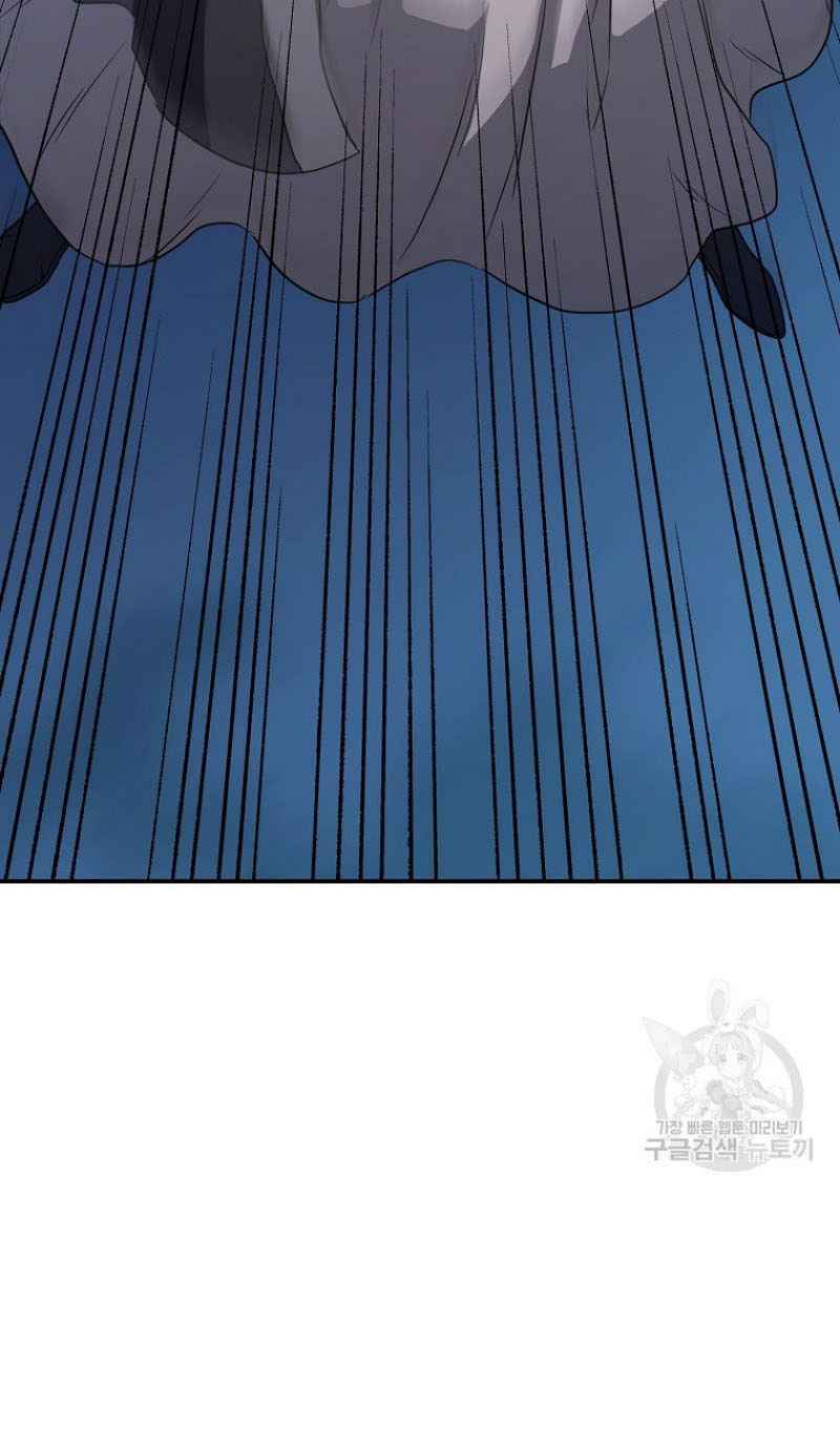 Thiếu Niên Phương Sĩ - Chapter 20 - Page 20