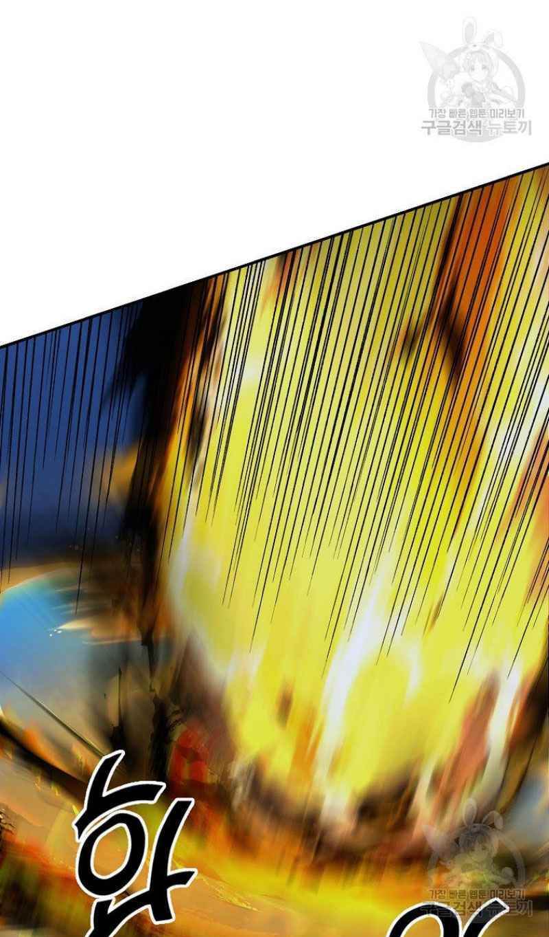 Thiếu Niên Phương Sĩ - Chapter 20 - Page 24