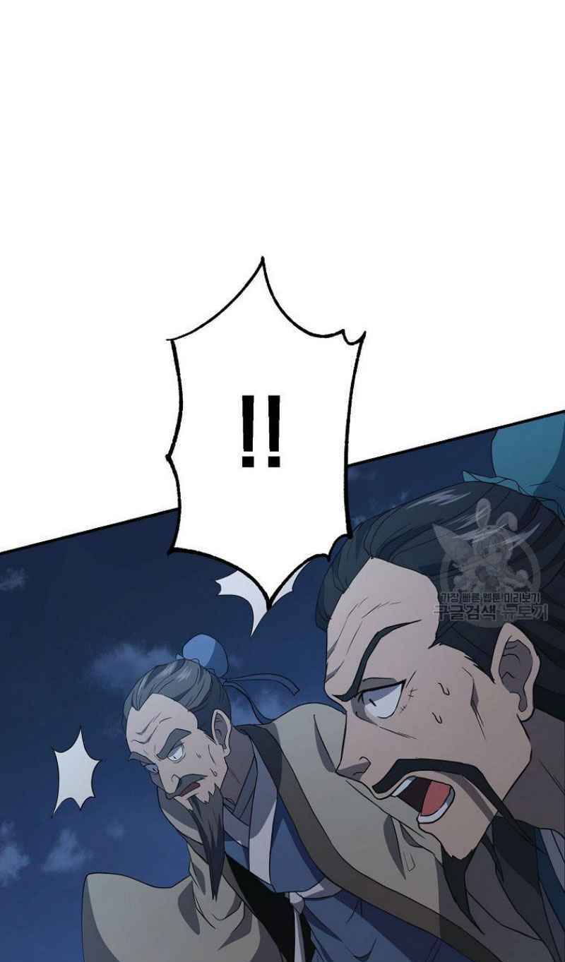 Thiếu Niên Phương Sĩ - Chapter 20 - Page 26