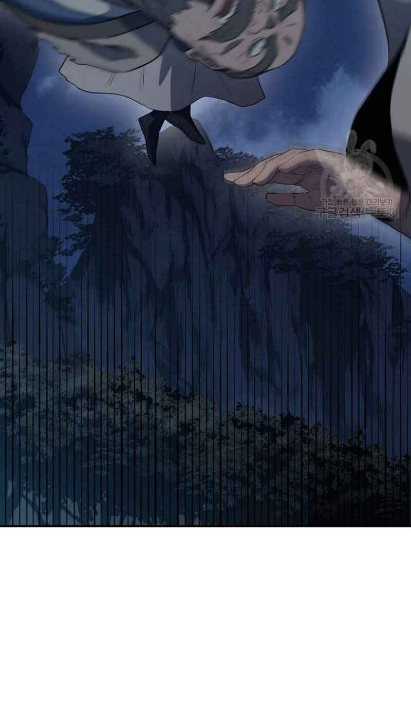 Thiếu Niên Phương Sĩ - Chapter 20 - Page 33