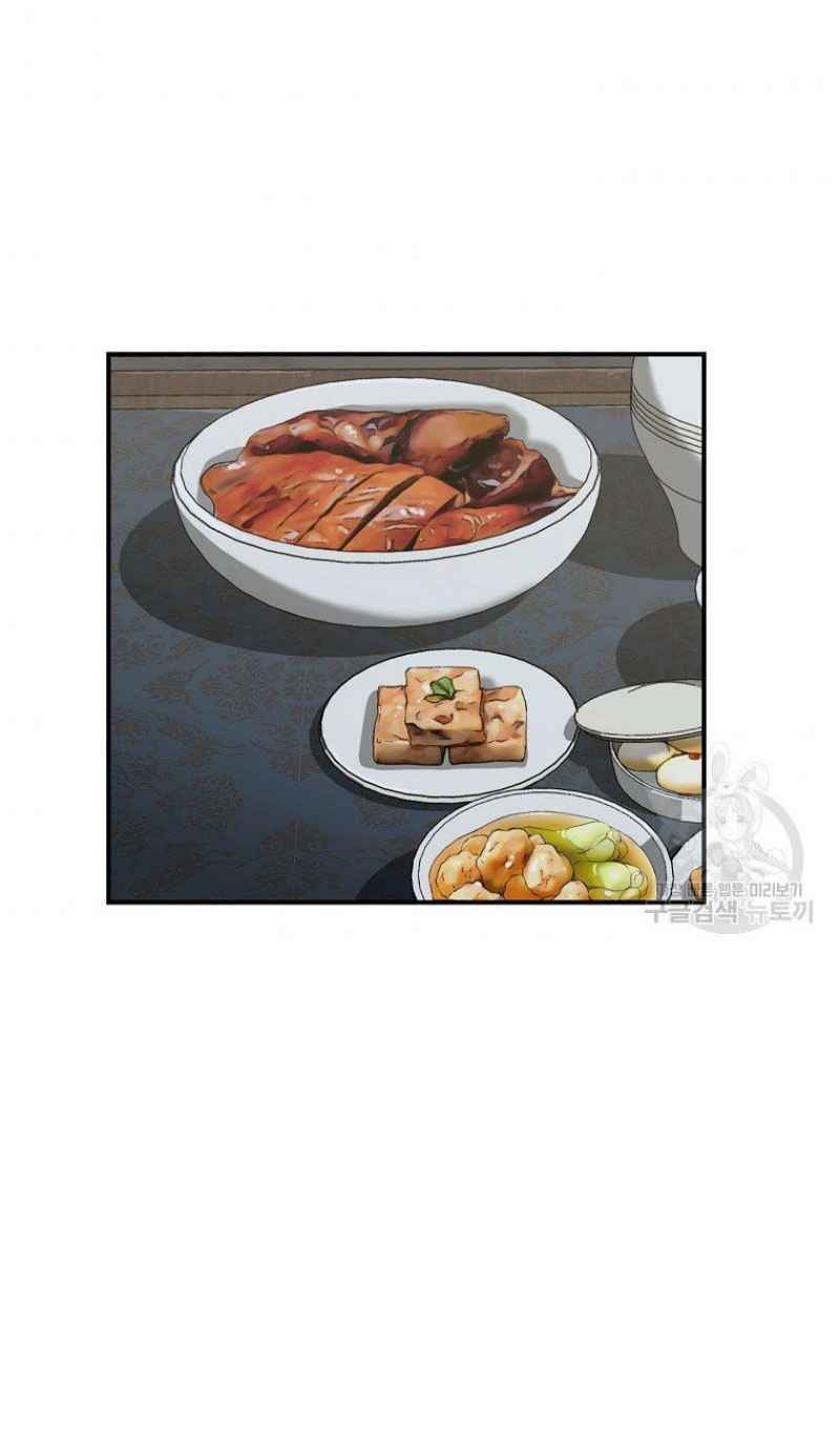 Thiếu Niên Phương Sĩ - Chapter 20 - Page 46