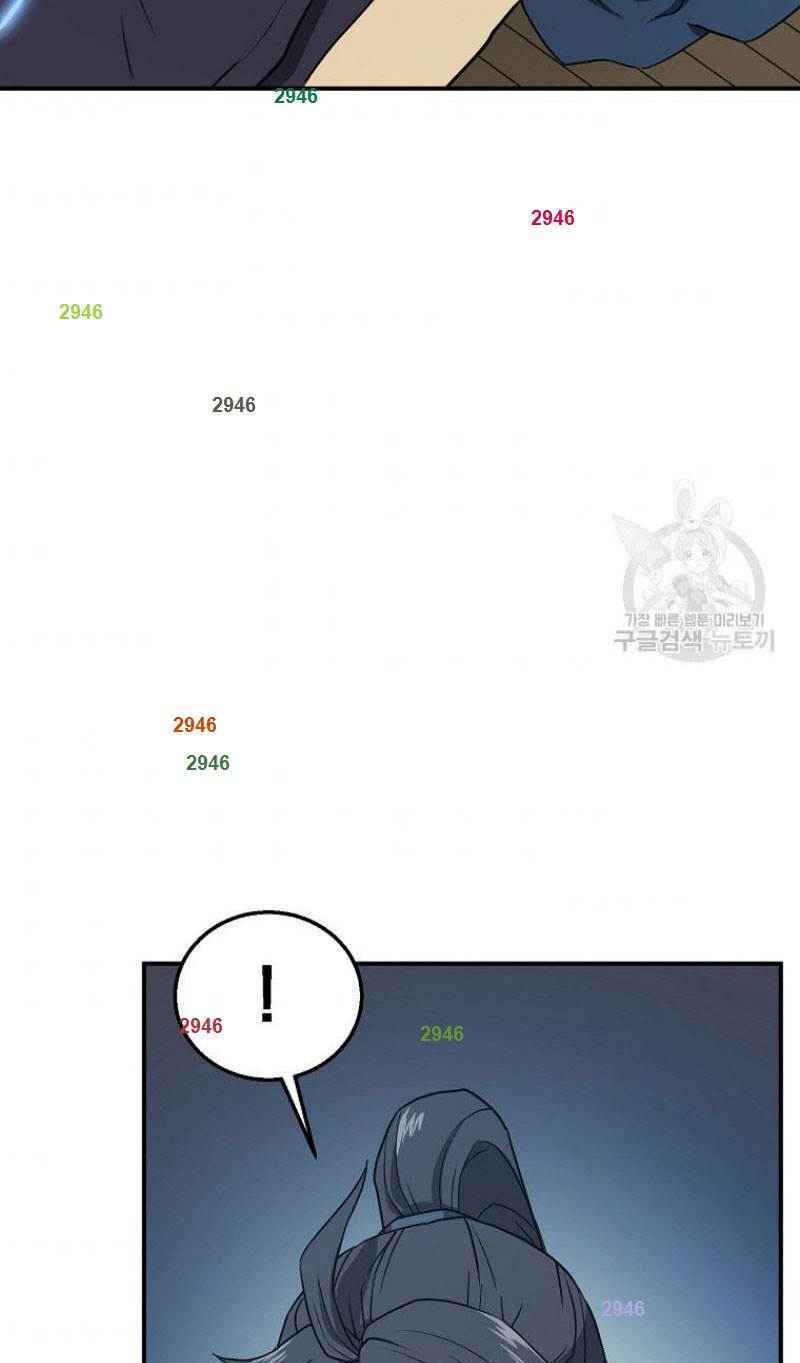 Thiếu Niên Phương Sĩ - Chapter 20 - Page 62