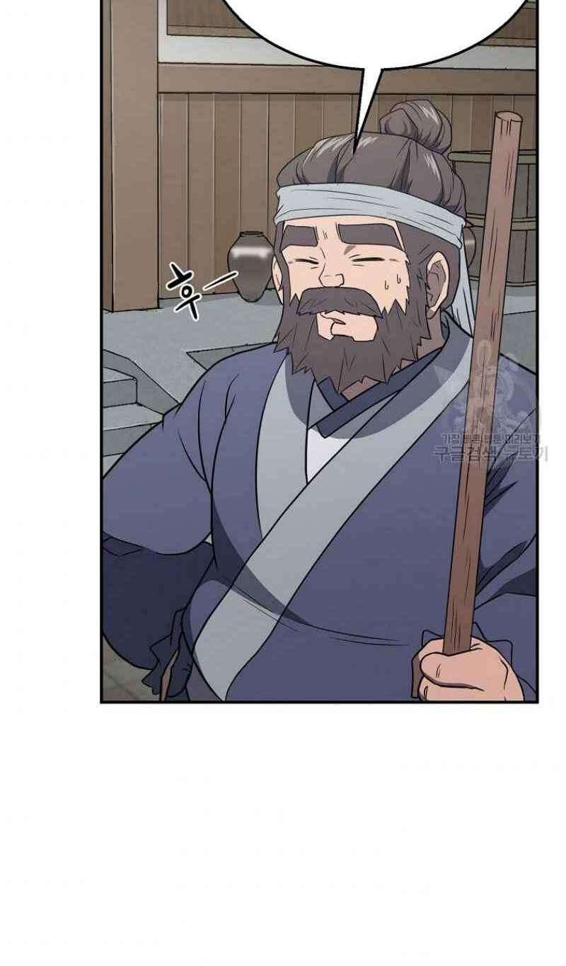 Thiếu Niên Phương Sĩ - Chapter 20 - Page 87