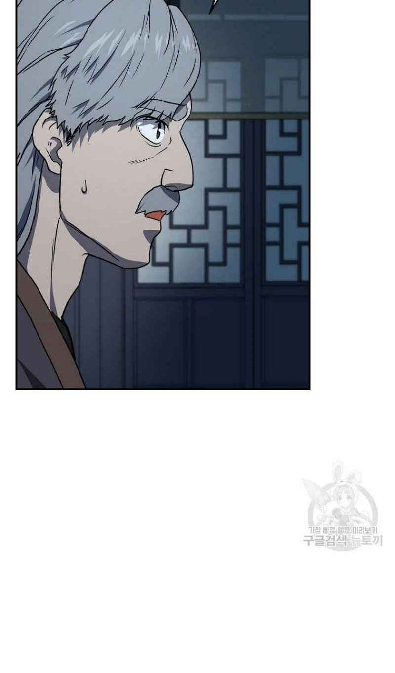 Thiếu Niên Phương Sĩ - Chapter 21 - Page 105