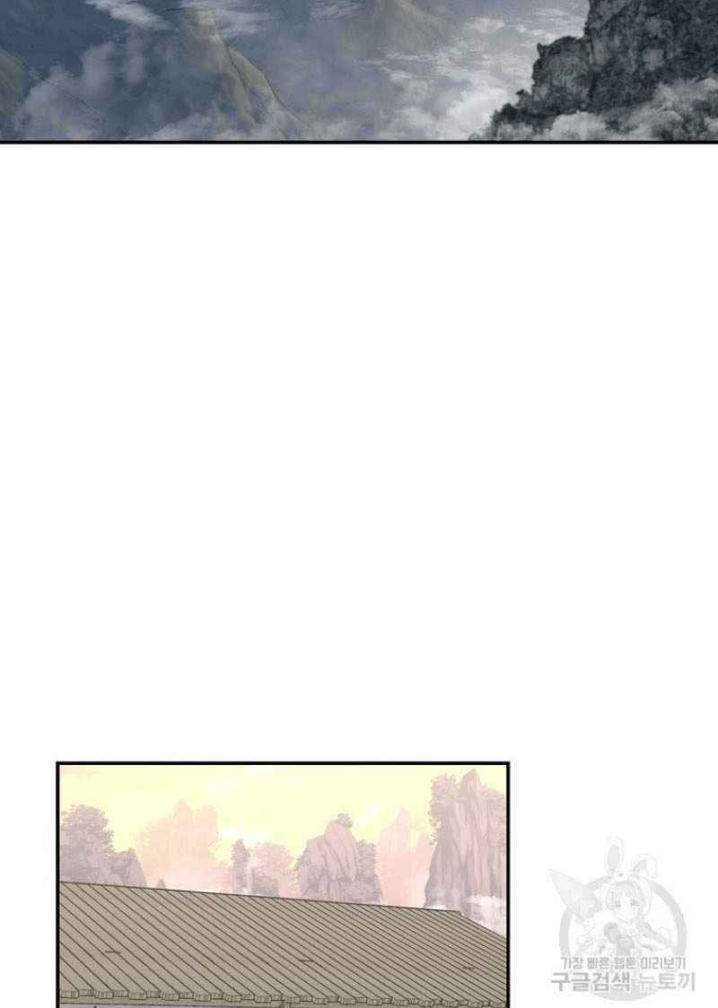 Thiếu Niên Phương Sĩ - Chapter 21 - Page 110