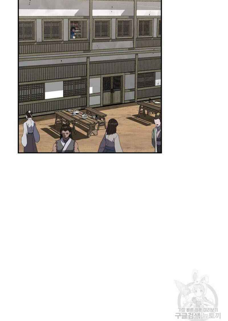 Thiếu Niên Phương Sĩ - Chapter 21 - Page 111