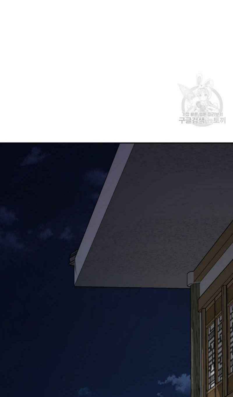 Thiếu Niên Phương Sĩ - Chapter 21 - Page 13