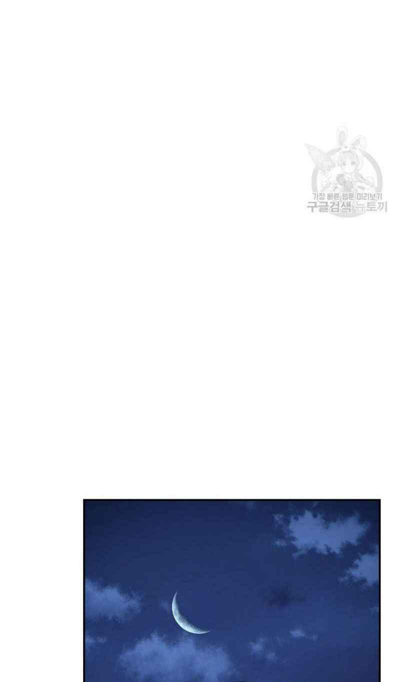 Thiếu Niên Phương Sĩ - Chapter 21 - Page 23