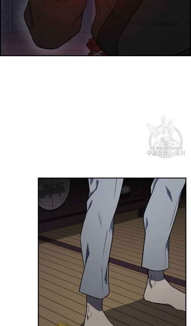 Thiếu Niên Phương Sĩ - Chapter 21 - Page 32