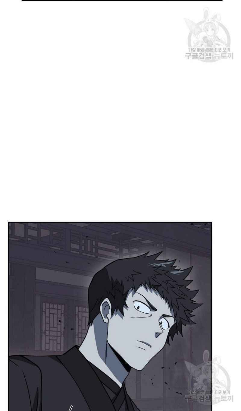 Thiếu Niên Phương Sĩ - Chapter 21 - Page 64