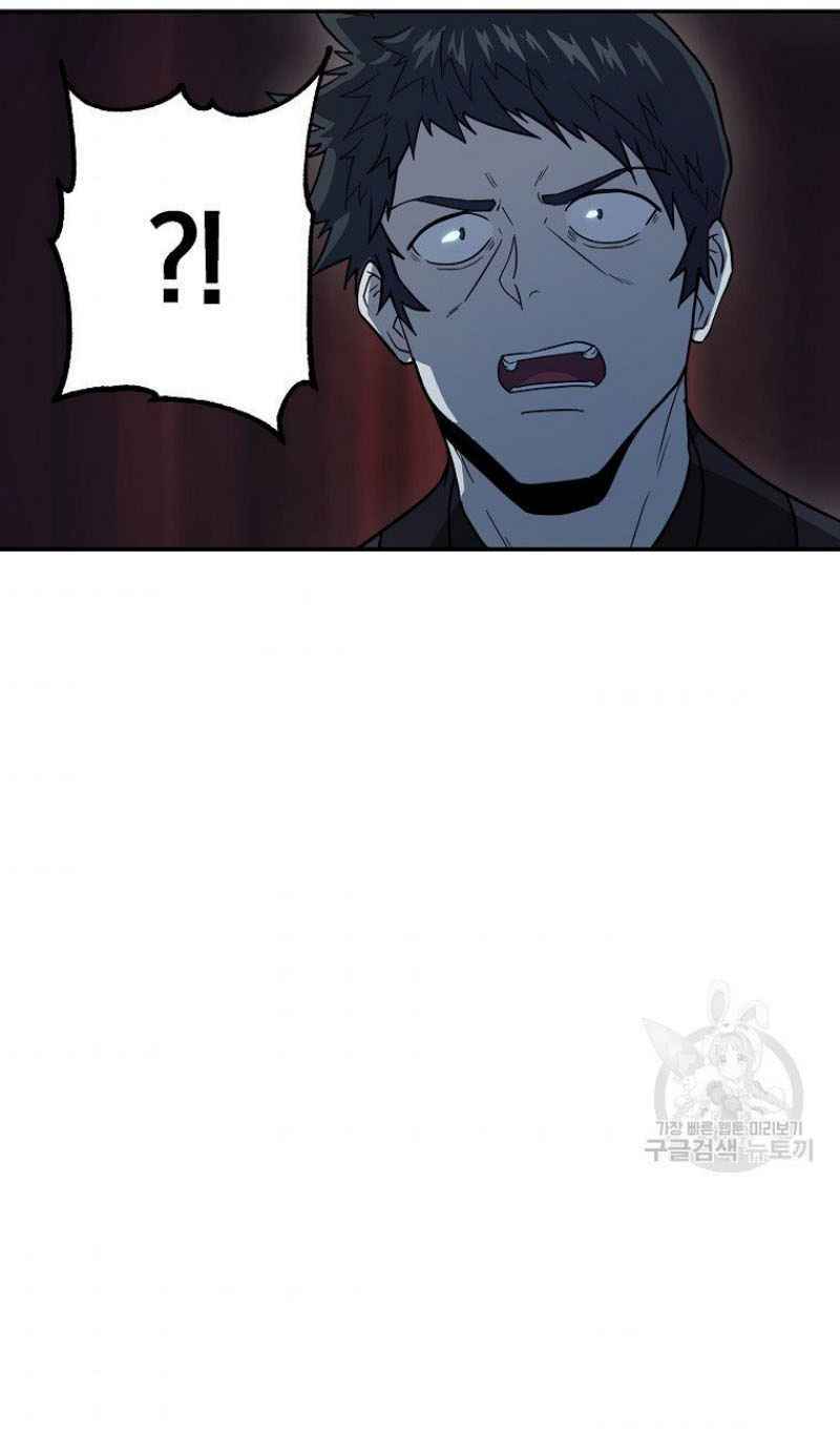 Thiếu Niên Phương Sĩ - Chapter 21 - Page 70