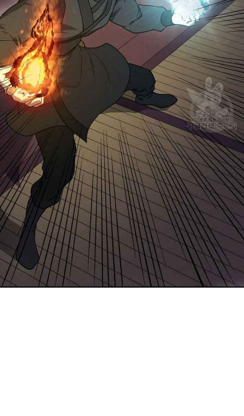 Thiếu Niên Phương Sĩ - Chapter 21 - Page 73