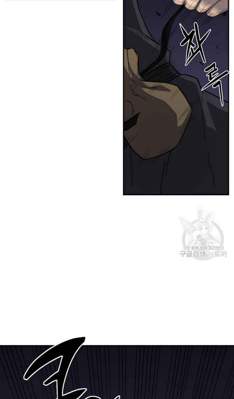 Thiếu Niên Phương Sĩ - Chapter 21 - Page 86