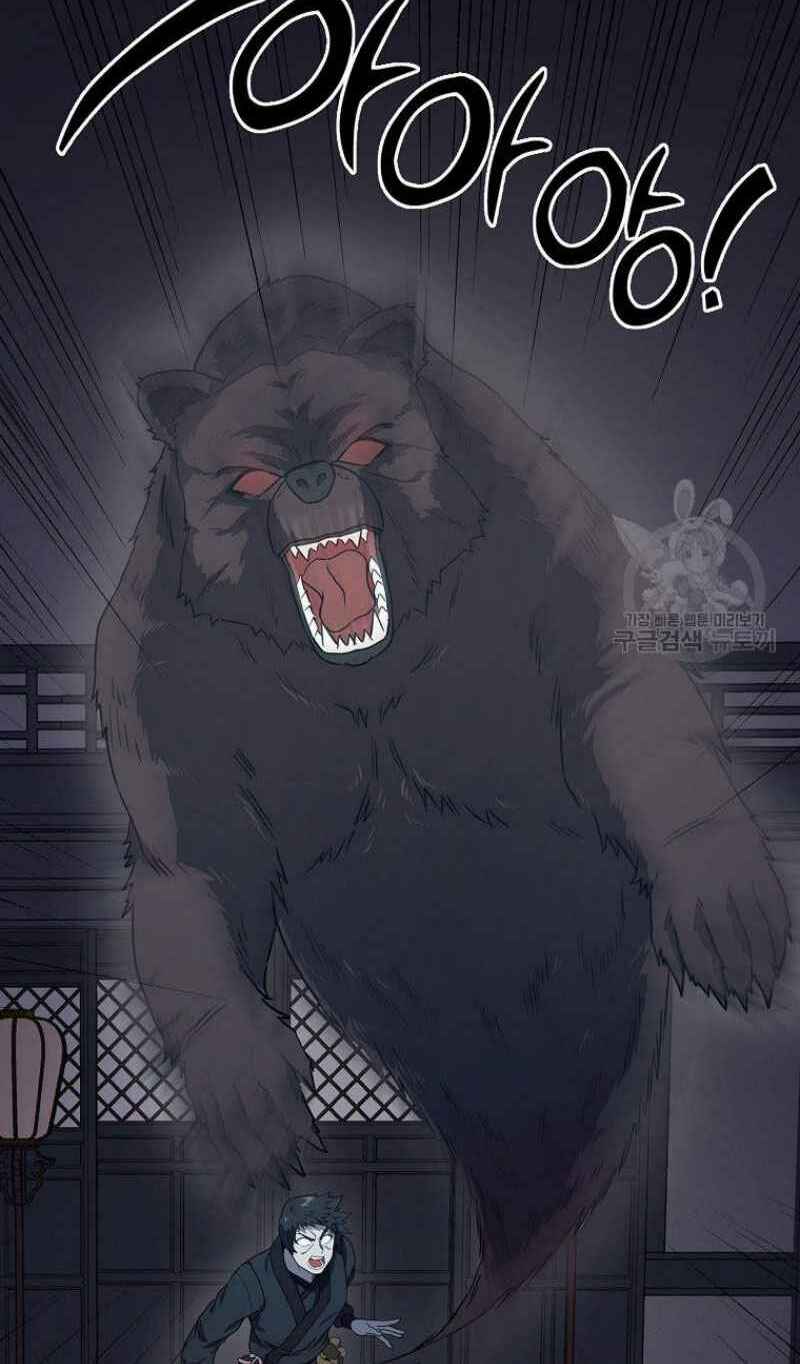 Thiếu Niên Phương Sĩ - Chapter 21 - Page 87