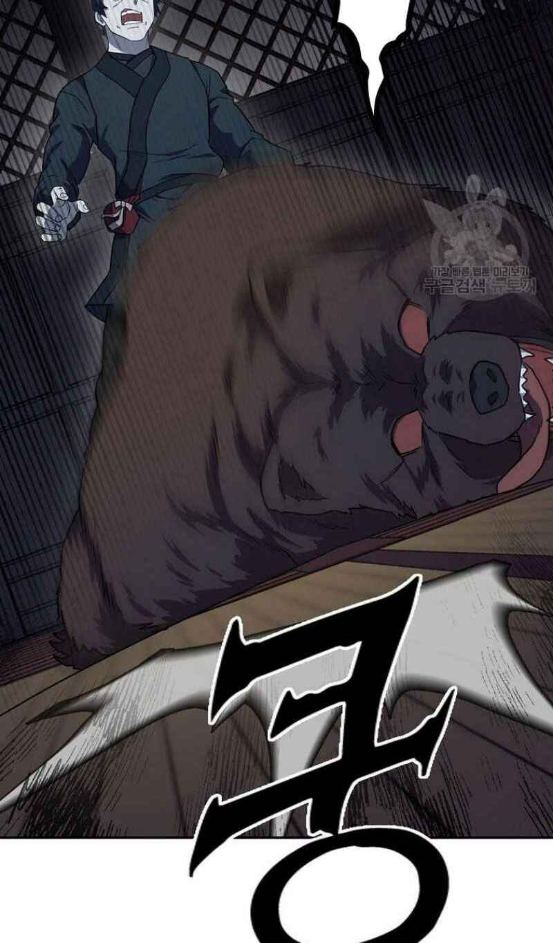 Thiếu Niên Phương Sĩ - Chapter 21 - Page 93