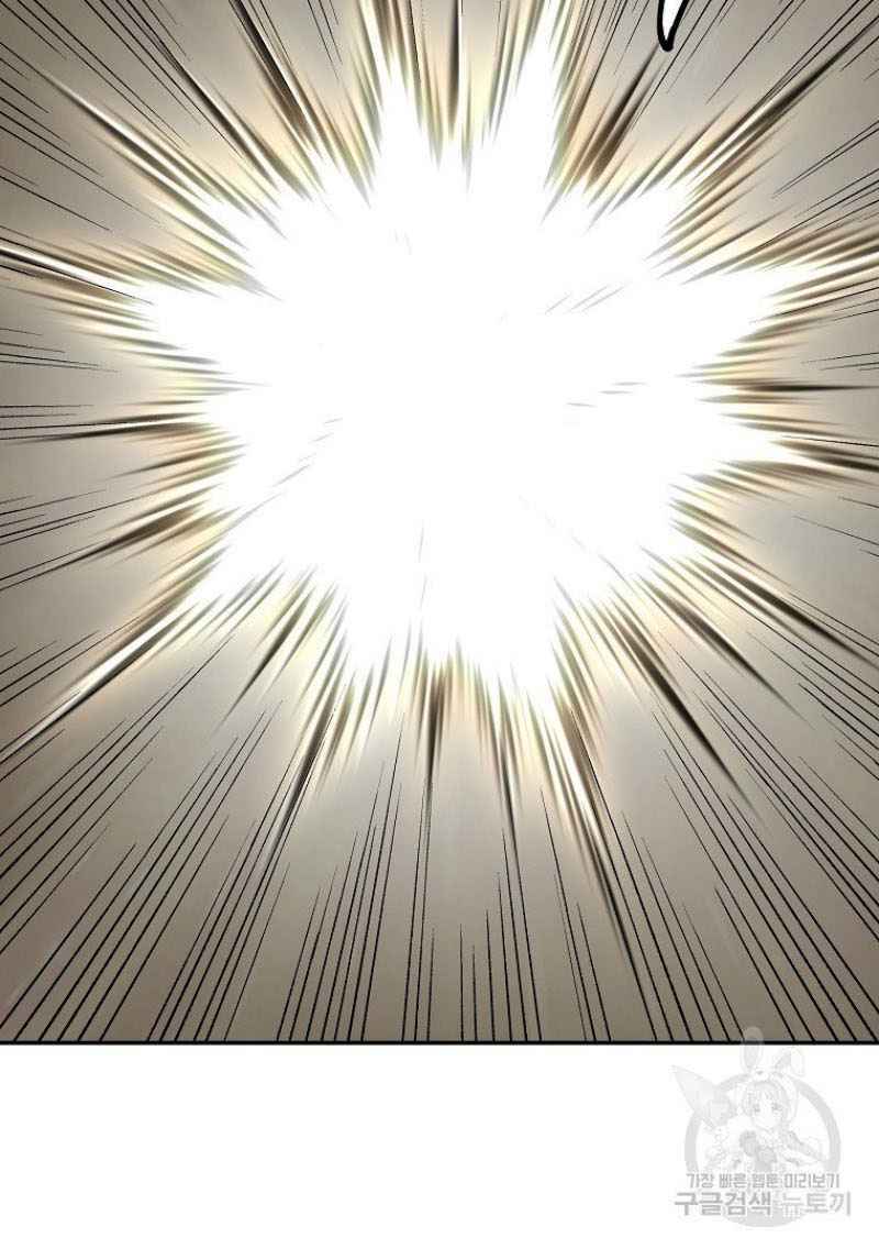 Thiếu Niên Phương Sĩ - Chapter 22 - Page 99