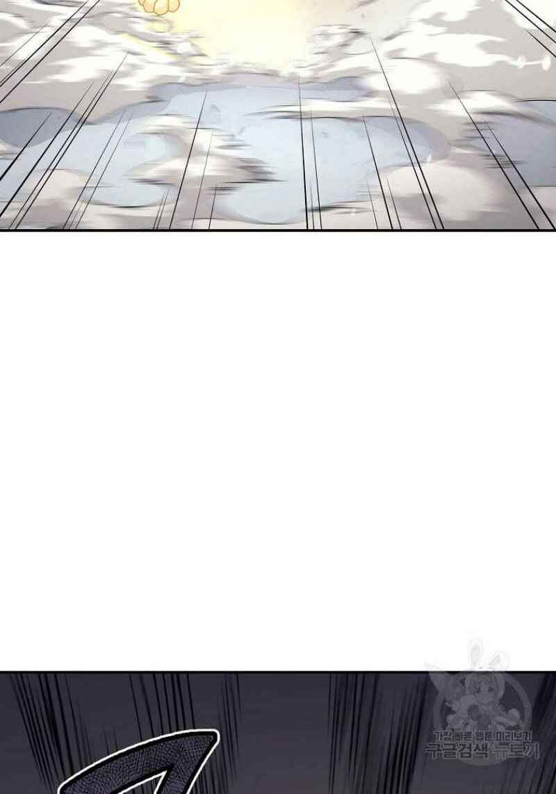 Thiếu Niên Phương Sĩ - Chapter 22 - Page 103