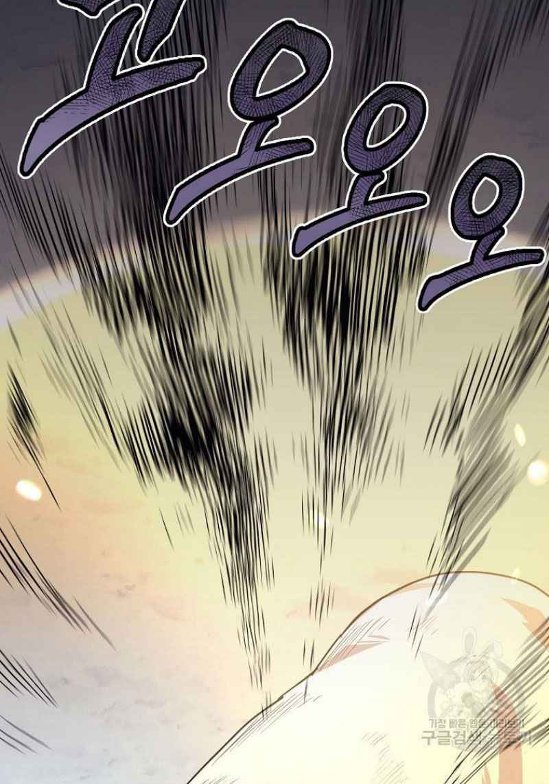 Thiếu Niên Phương Sĩ - Chapter 22 - Page 104