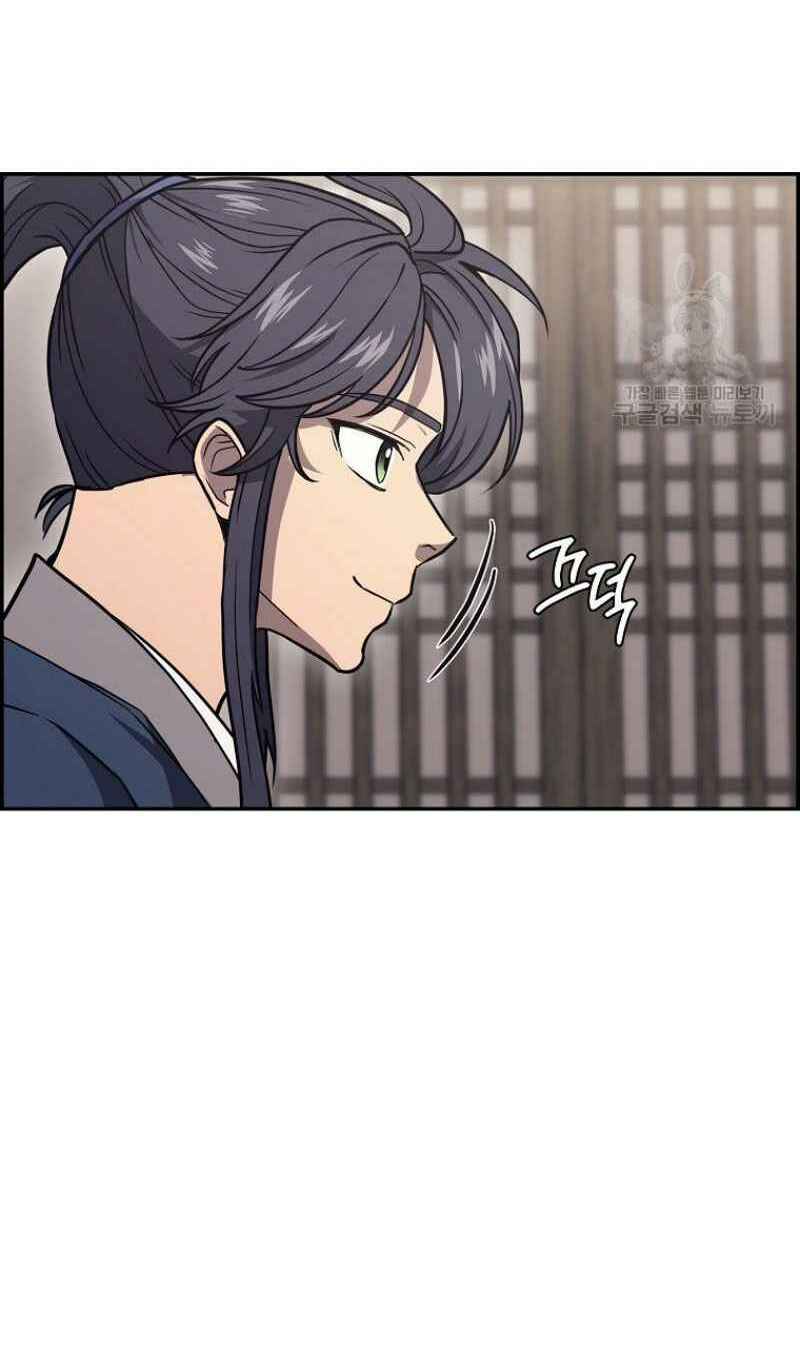Thiếu Niên Phương Sĩ - Chapter 22 - Page 23