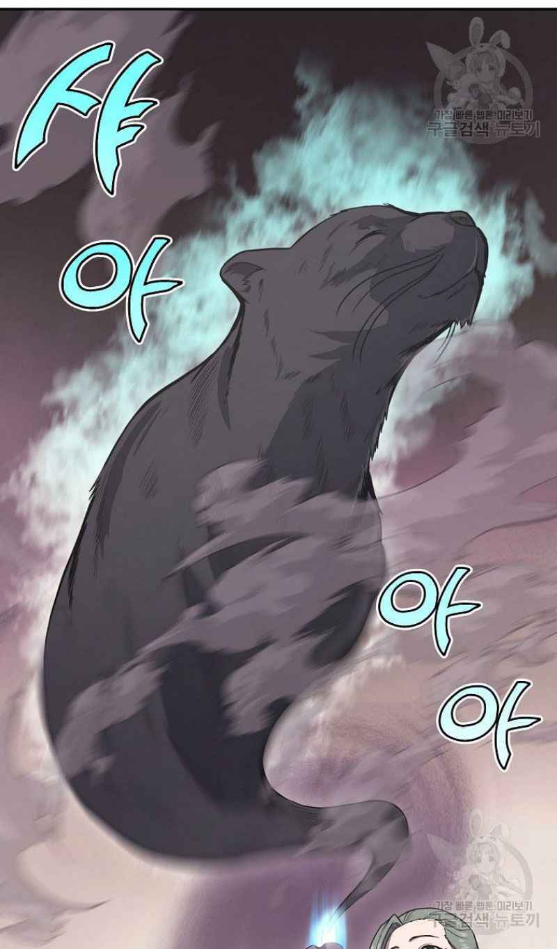 Thiếu Niên Phương Sĩ - Chapter 22 - Page 24