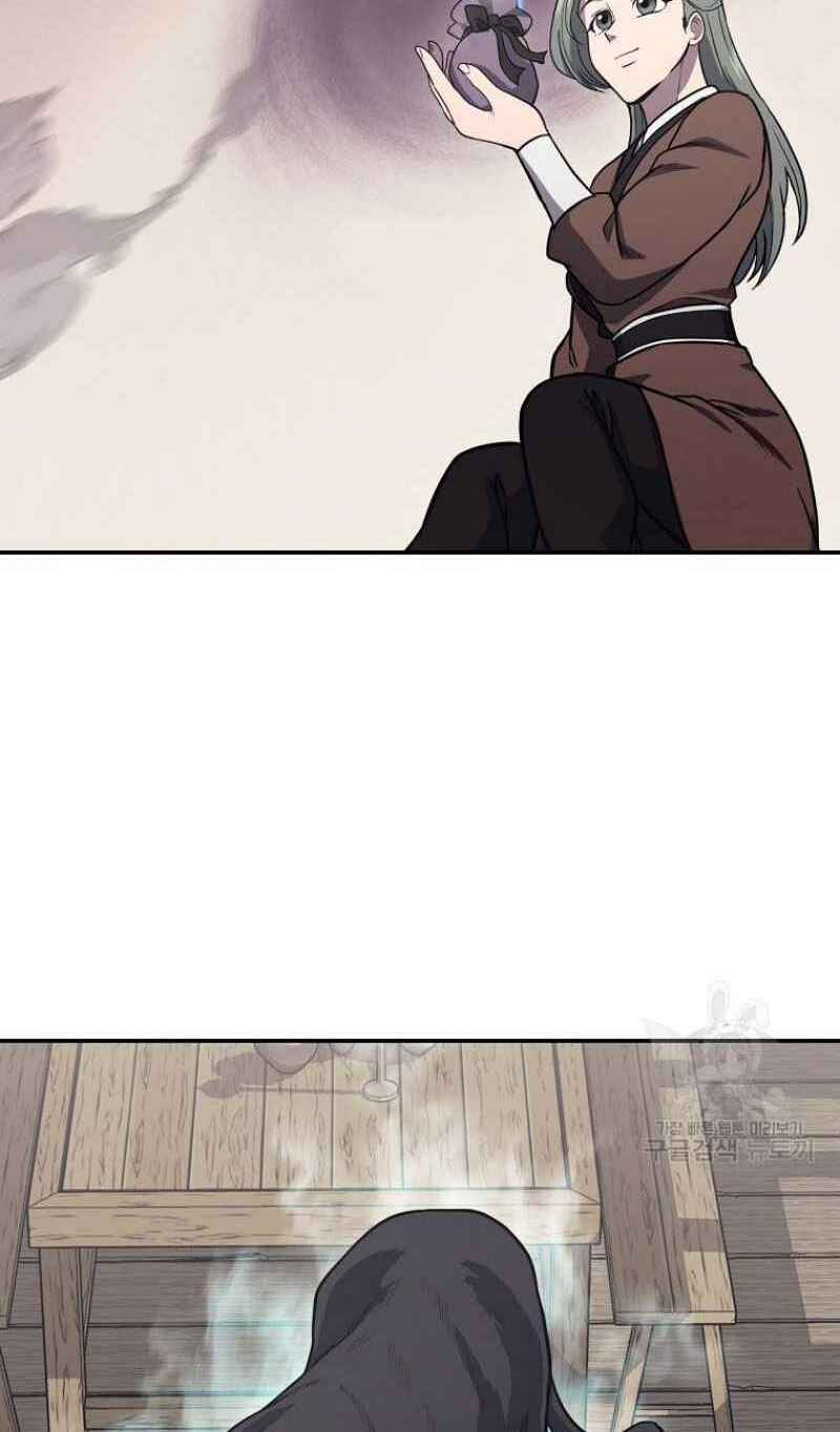 Thiếu Niên Phương Sĩ - Chapter 22 - Page 25