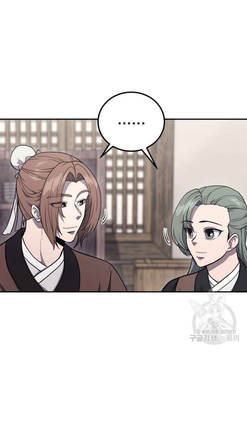 Thiếu Niên Phương Sĩ - Chapter 22 - Page 50