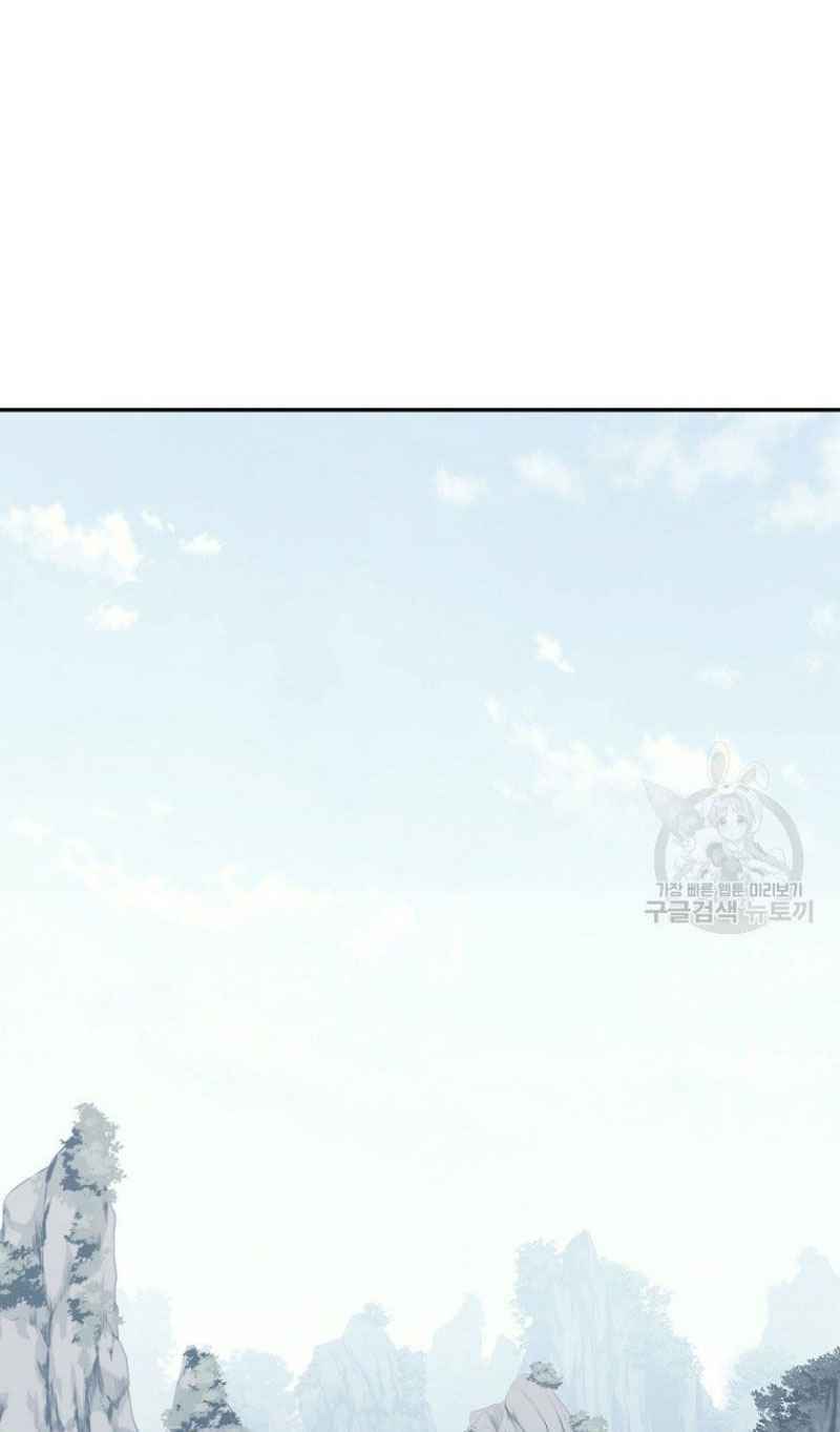 Thiếu Niên Phương Sĩ - Chapter 22 - Page 56