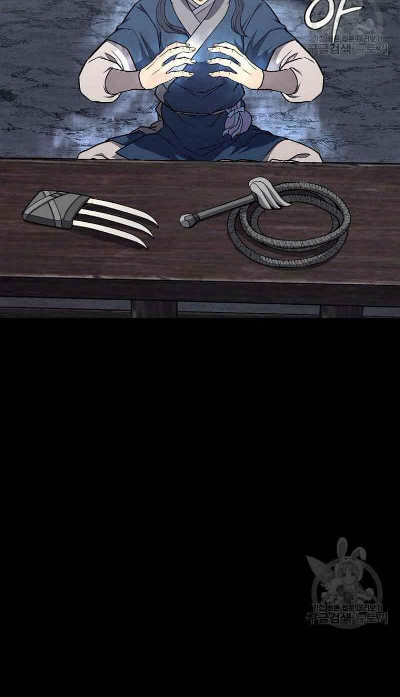 Thiếu Niên Phương Sĩ - Chapter 22 - Page 5