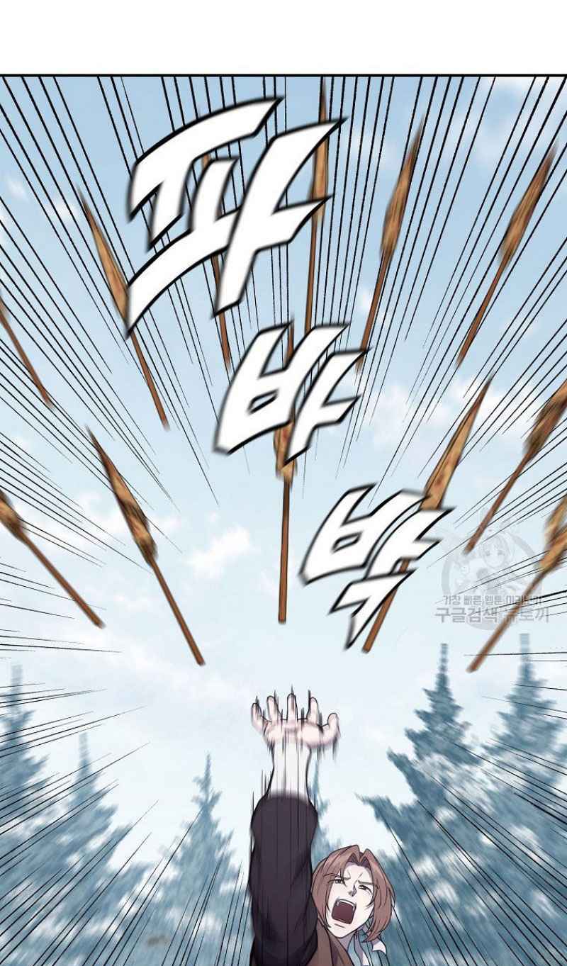 Thiếu Niên Phương Sĩ - Chapter 22 - Page 66