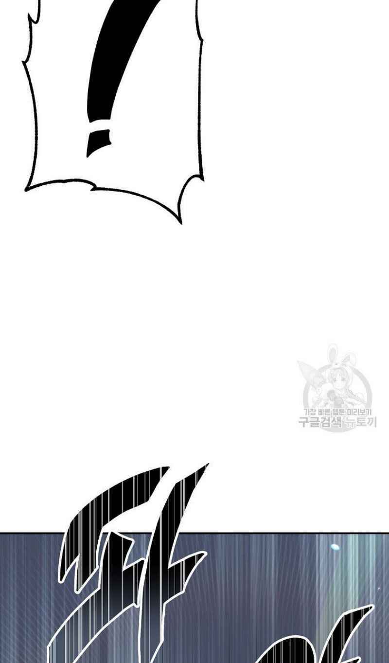 Thiếu Niên Phương Sĩ - Chapter 22 - Page 76