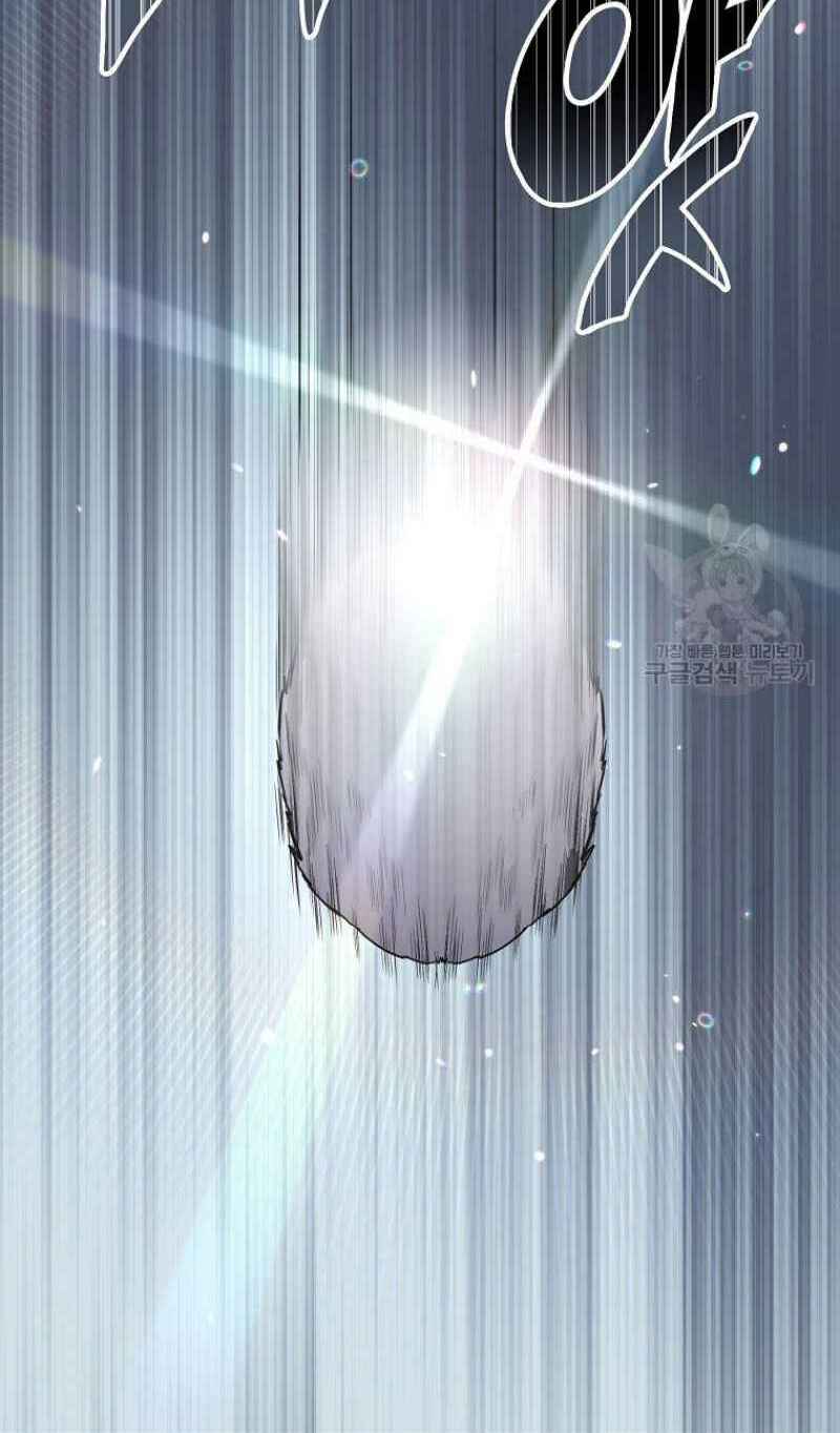 Thiếu Niên Phương Sĩ - Chapter 22 - Page 77