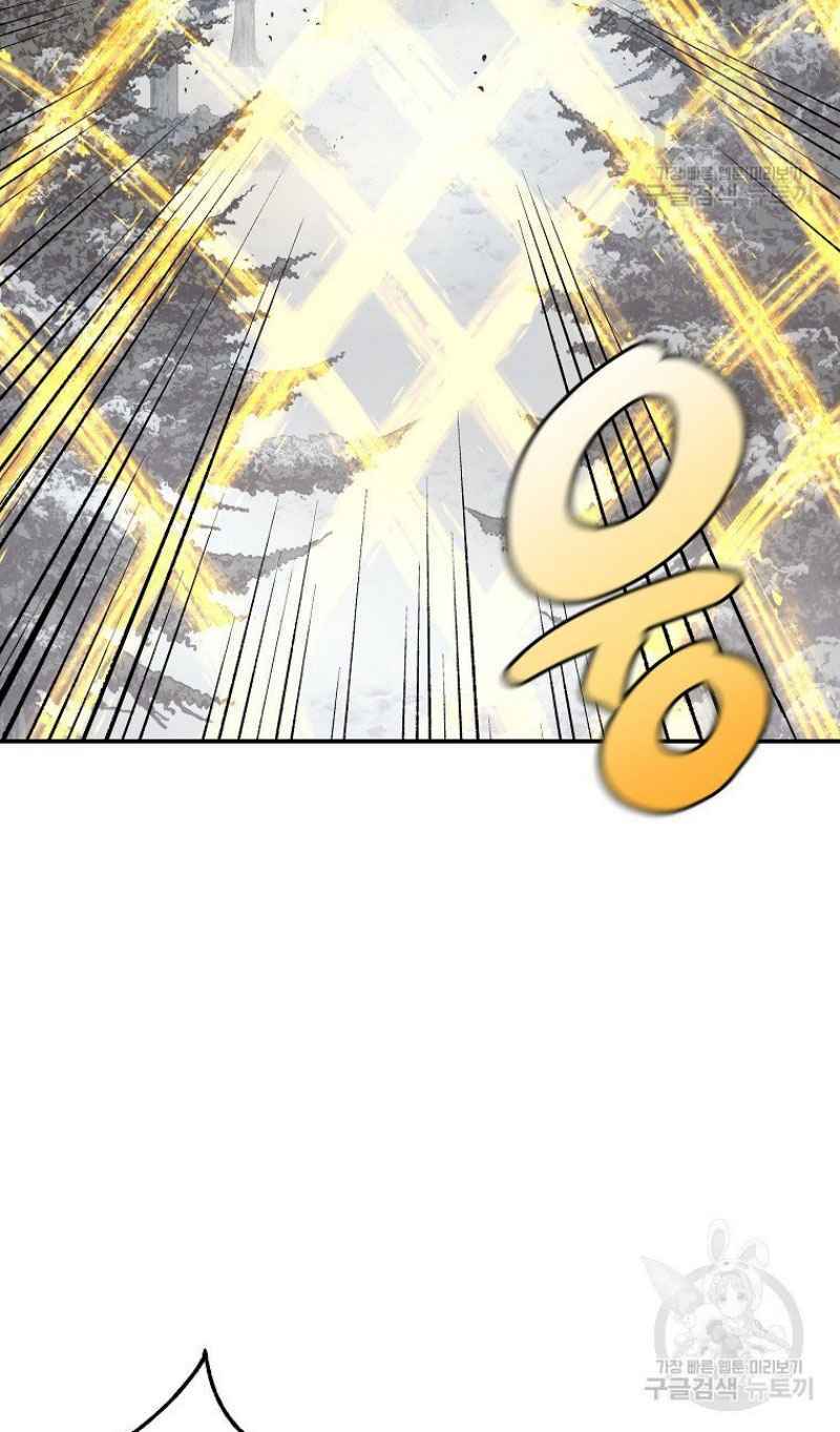 Thiếu Niên Phương Sĩ - Chapter 22 - Page 84