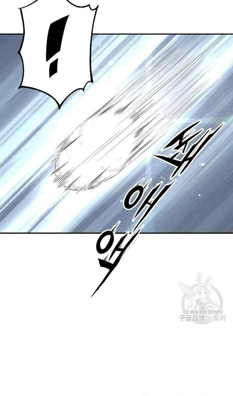 Thiếu Niên Phương Sĩ - Chapter 22 - Page 85