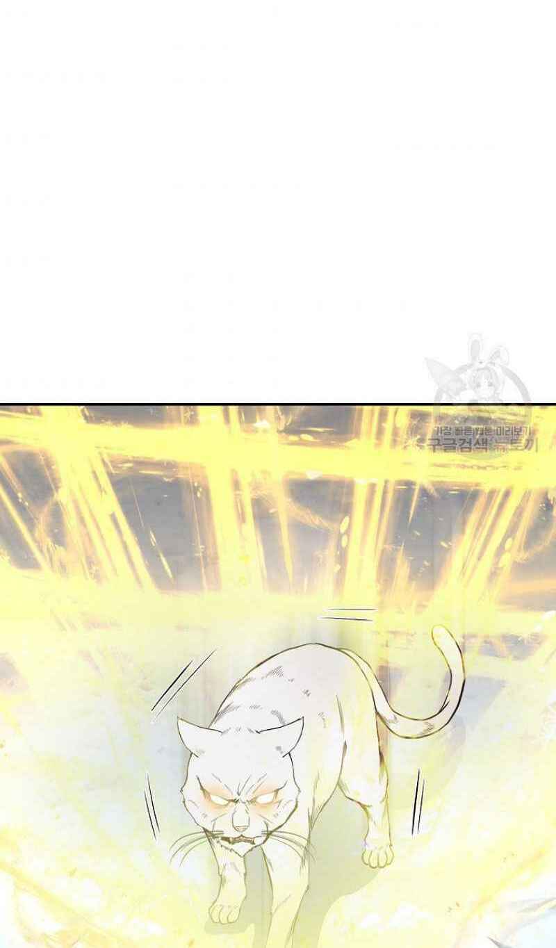 Thiếu Niên Phương Sĩ - Chapter 22 - Page 87